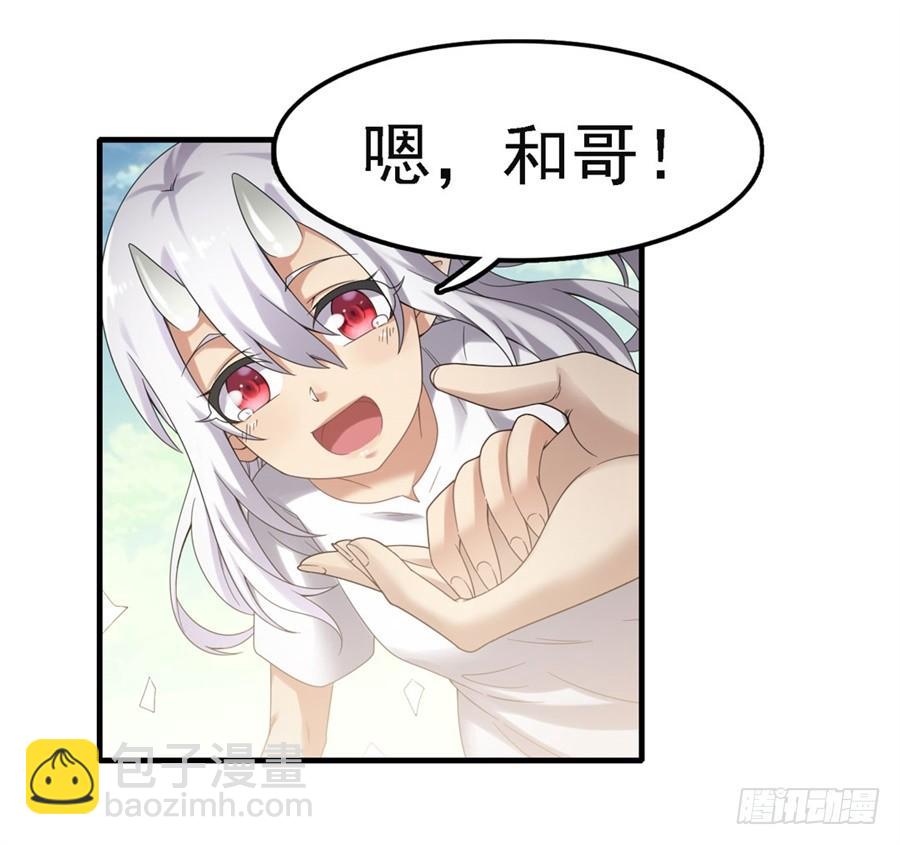 第一百四十三话(1/2)-第144话