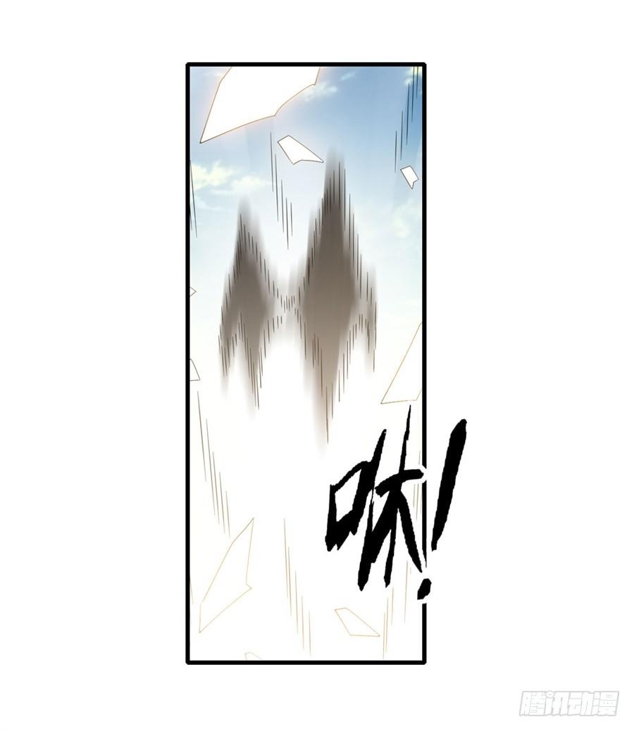 第一百四十三话(1/2)-第144话