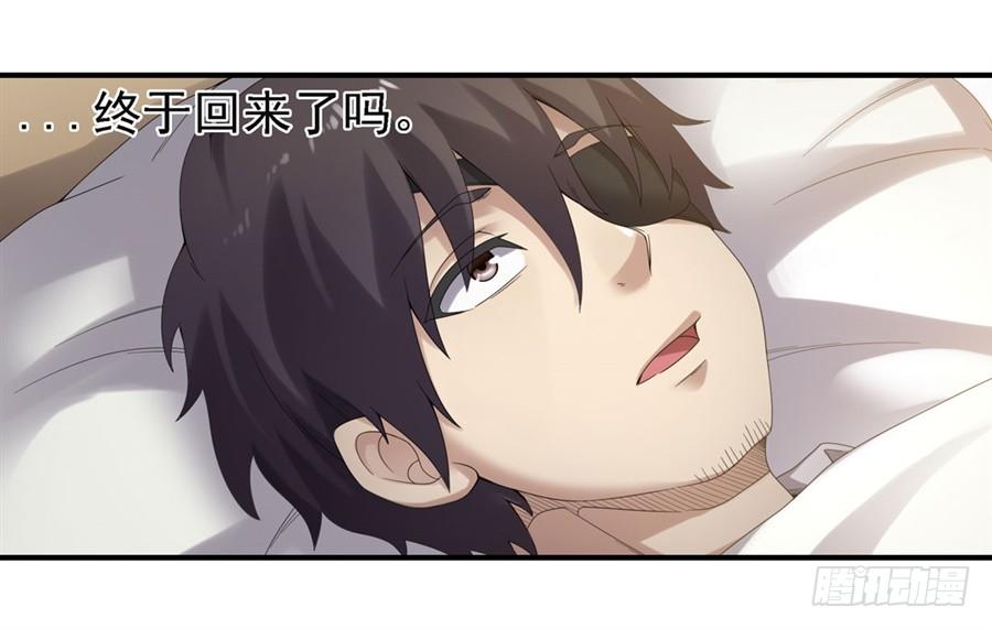 第一百四十三话(1/2)-第144话