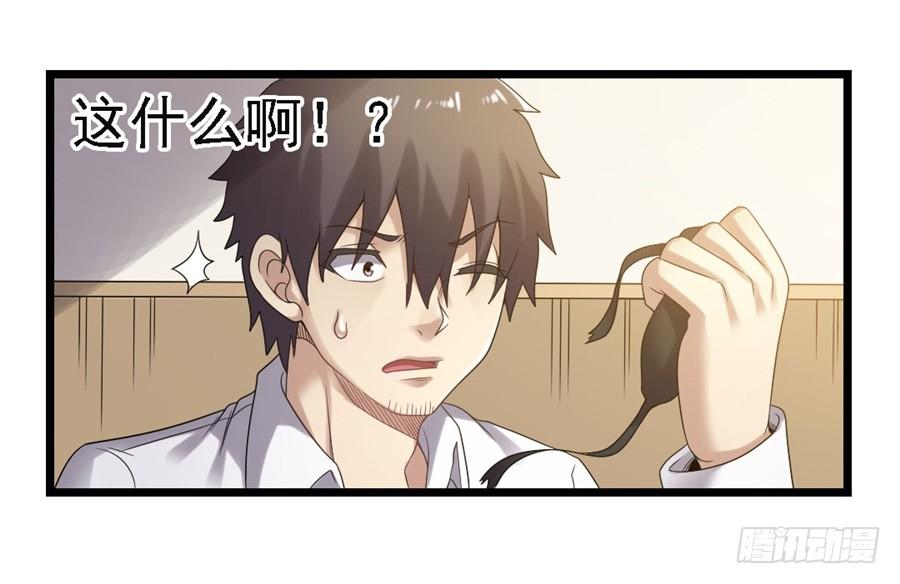 第一百四十三话(1/2)-第144话