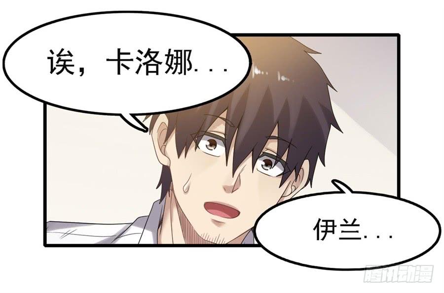 第一百四十三话(1/2)-第144话