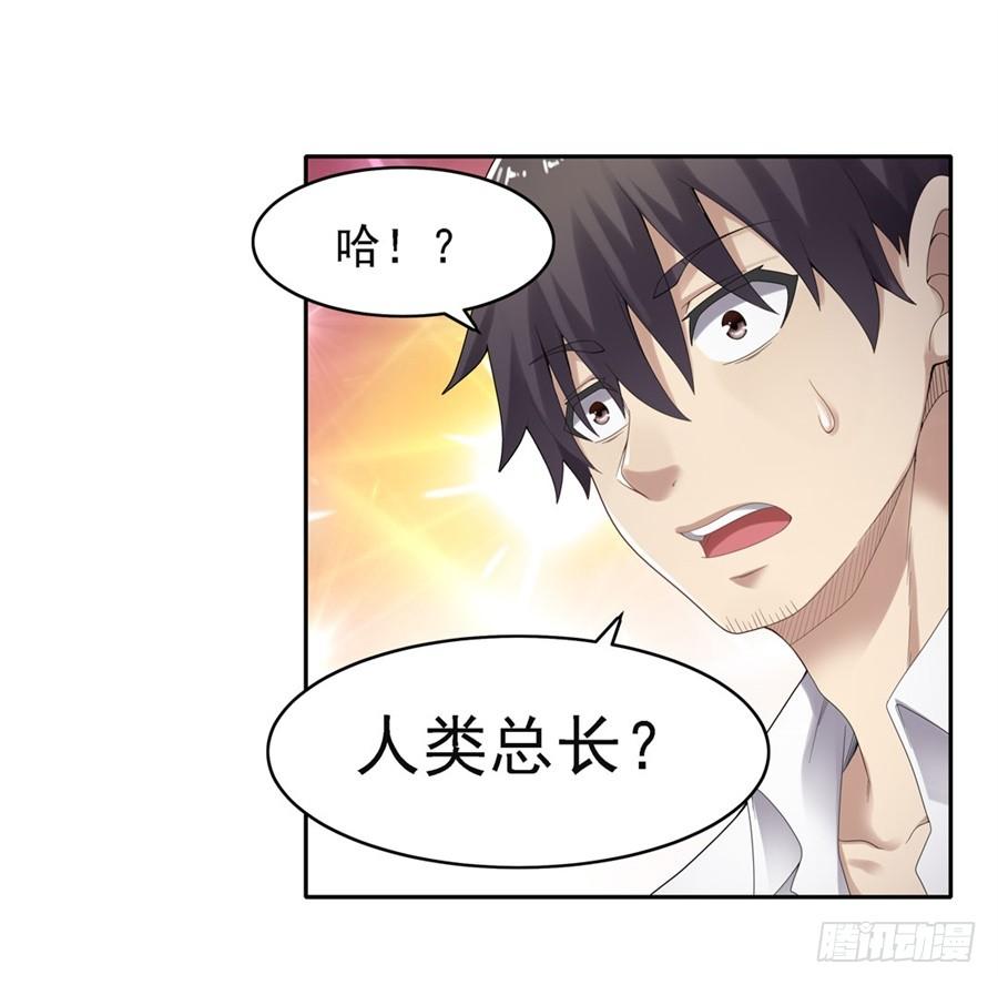 第一百四十三话(1/2)-第144话