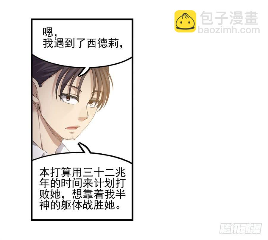 第一百四十三话(1/2)-第144话