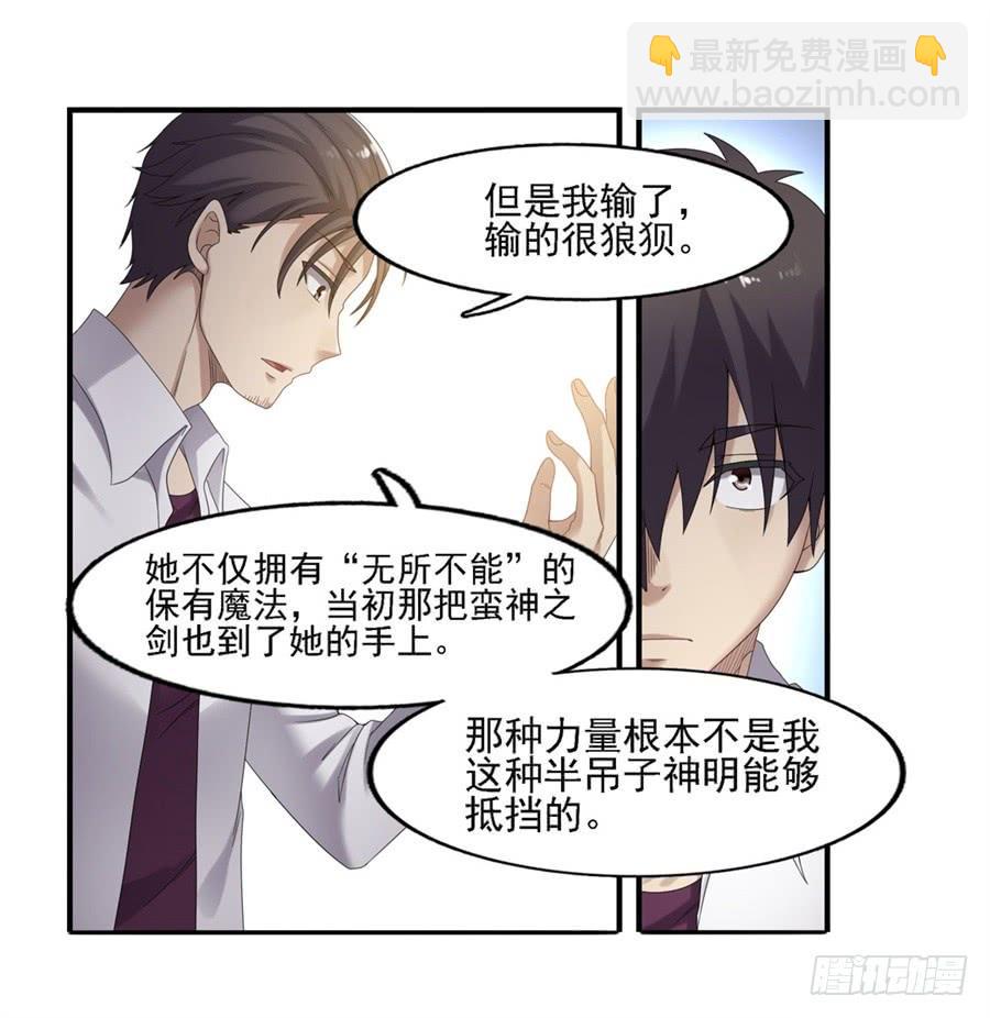 第一百四十三话(1/2)-第144话