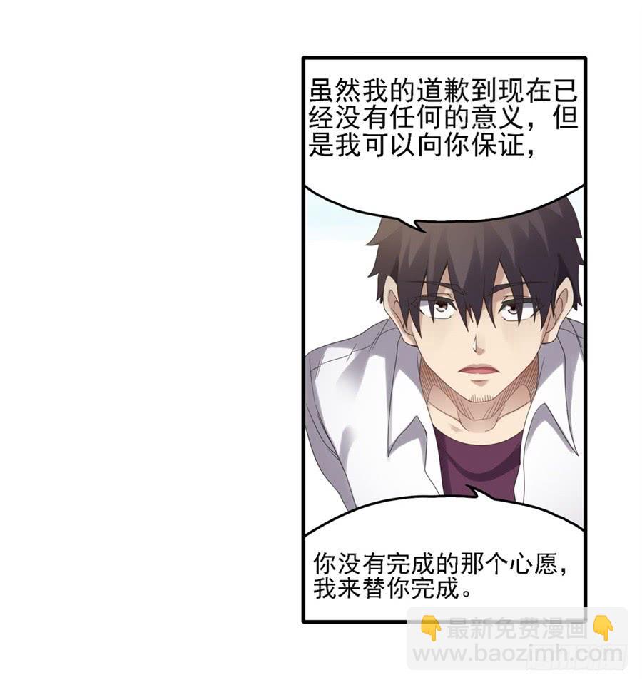 第一百四十三话(1/2)-第144话