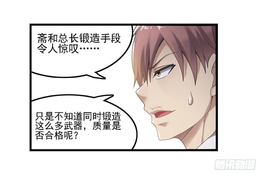 第一百四十五话(1/2)-第146话