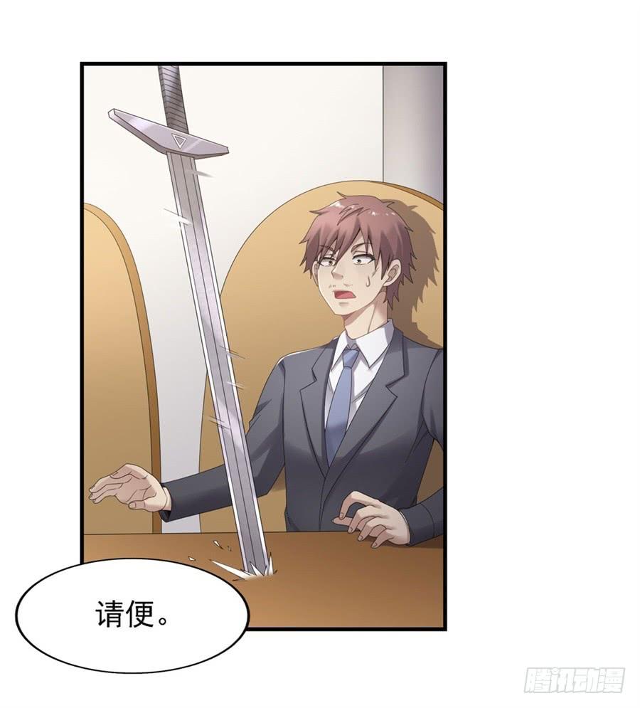 第一百四十五话(1/2)-第146话