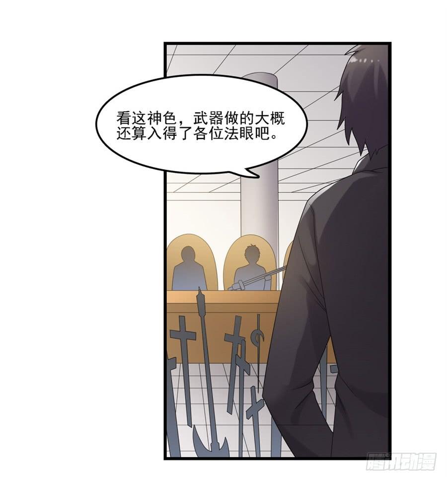 第一百四十五话(1/2)-第146话