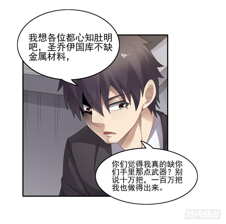 第一百四十五话(1/2)-第146话