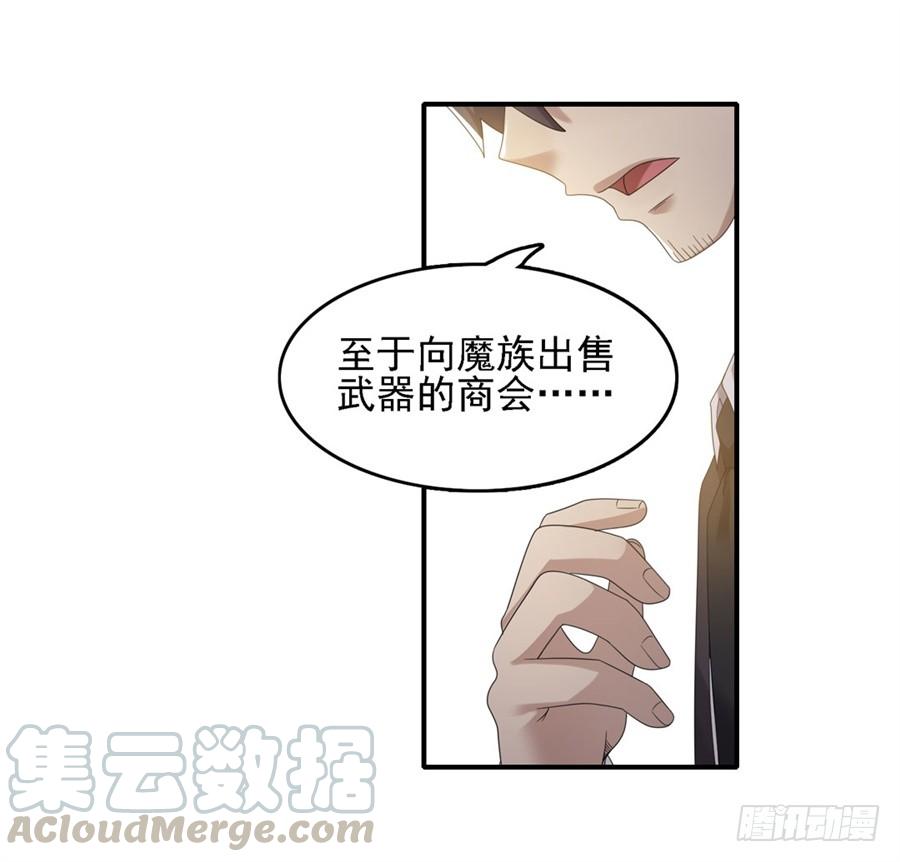 第一百四十五话(1/2)-第146话