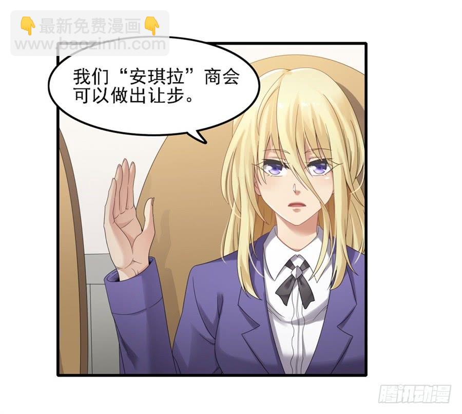 第一百四十五话(1/2)-第146话