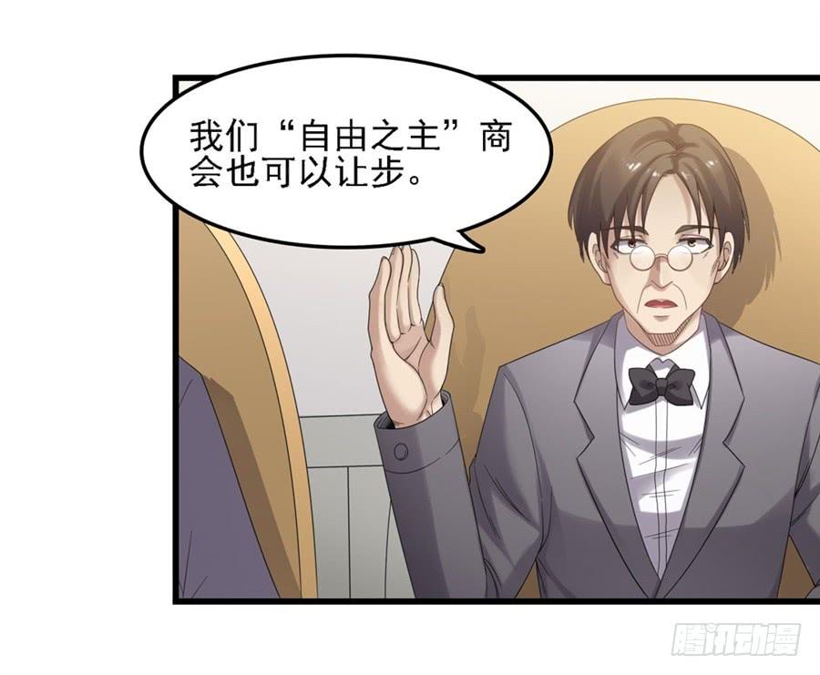 第一百四十五话(1/2)-第146话