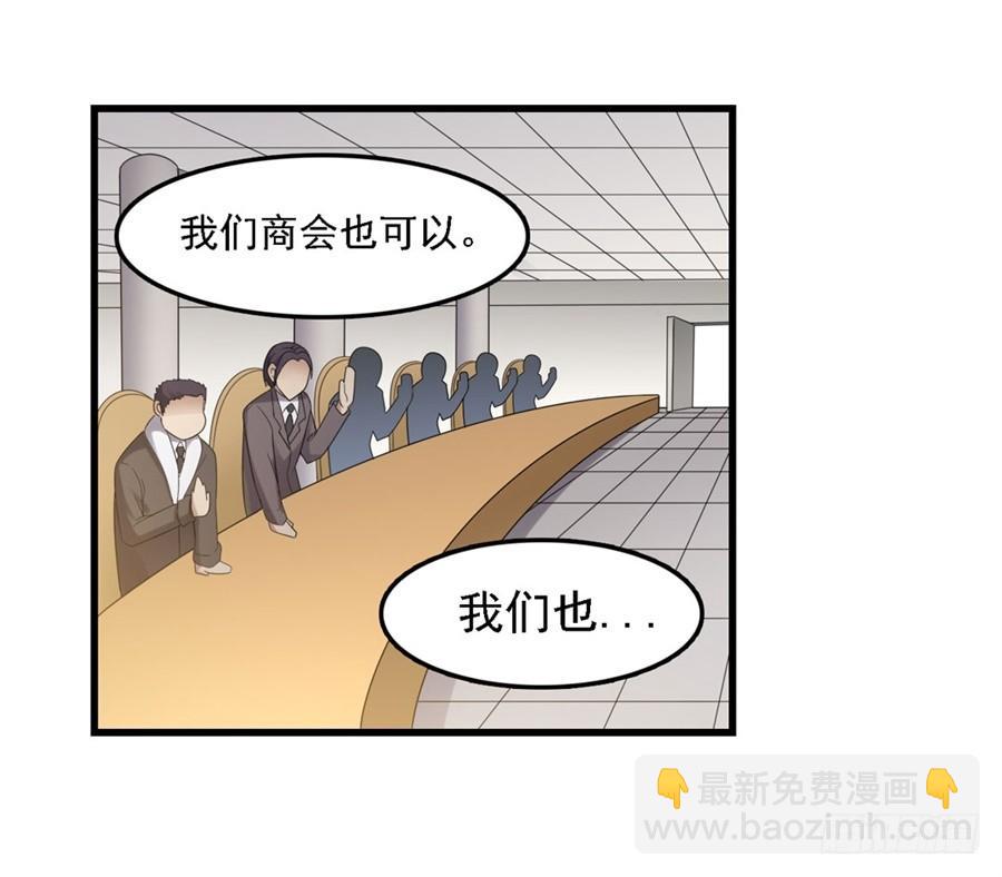 第一百四十五话(1/2)-第146话