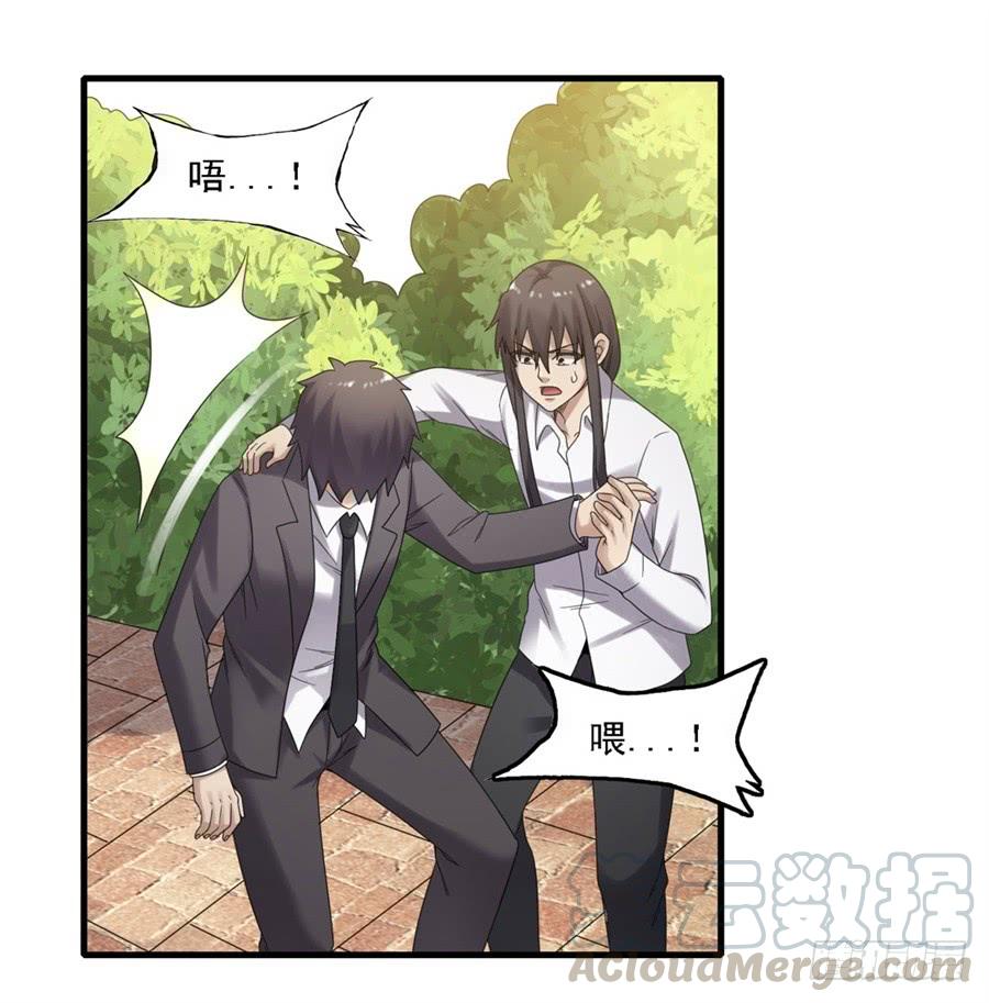 第一百四十五话(1/2)-第146话