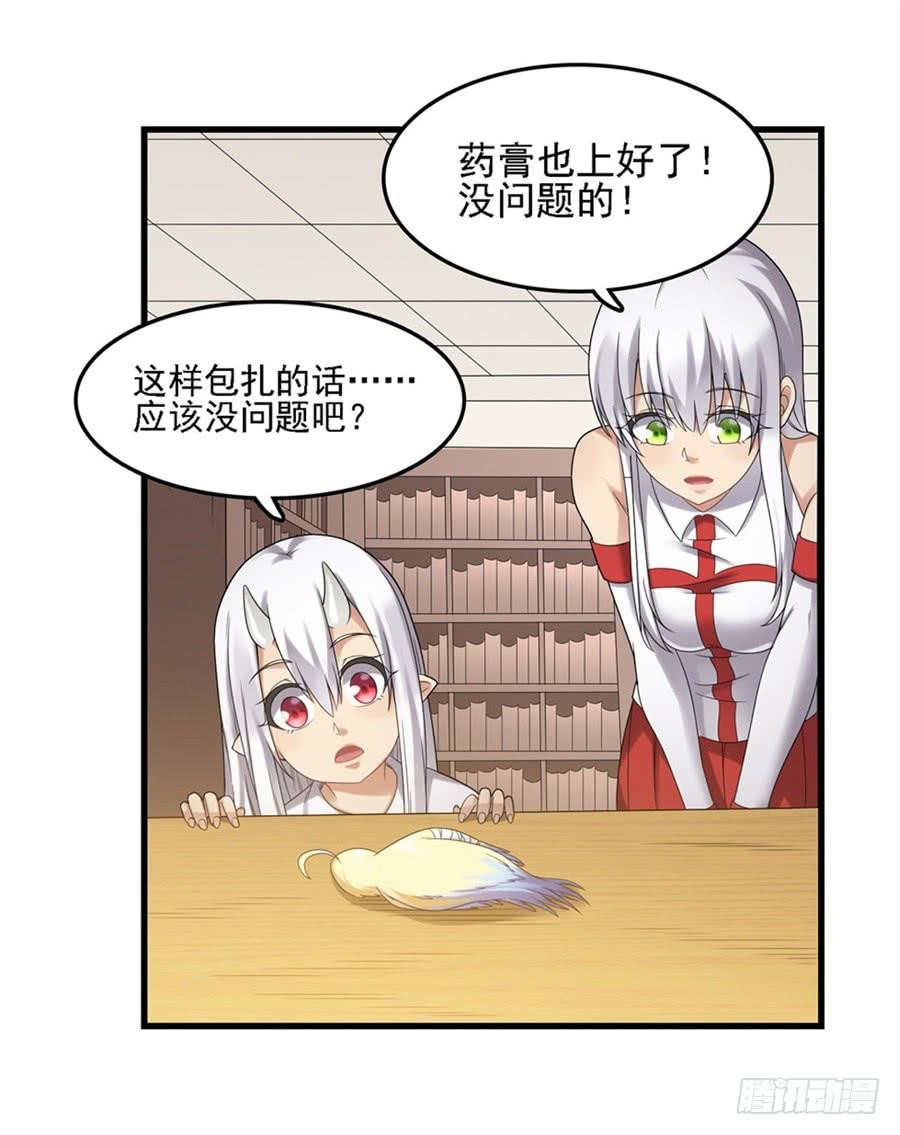 第一百四十五话(1/2)-第146话