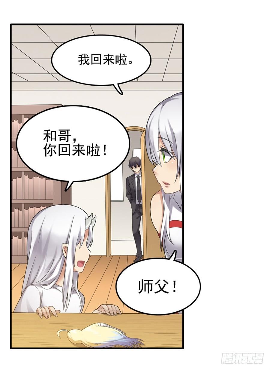 第一百四十五话(1/2)-第146话