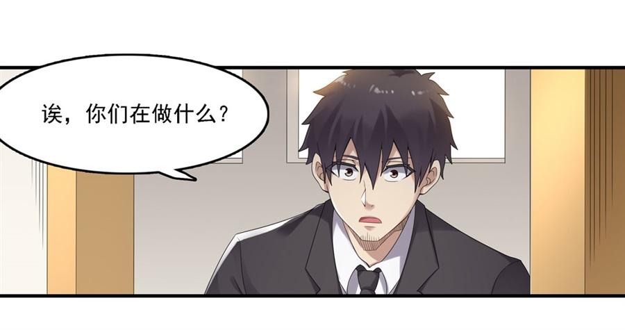 第一百四十五话(1/2)-第146话