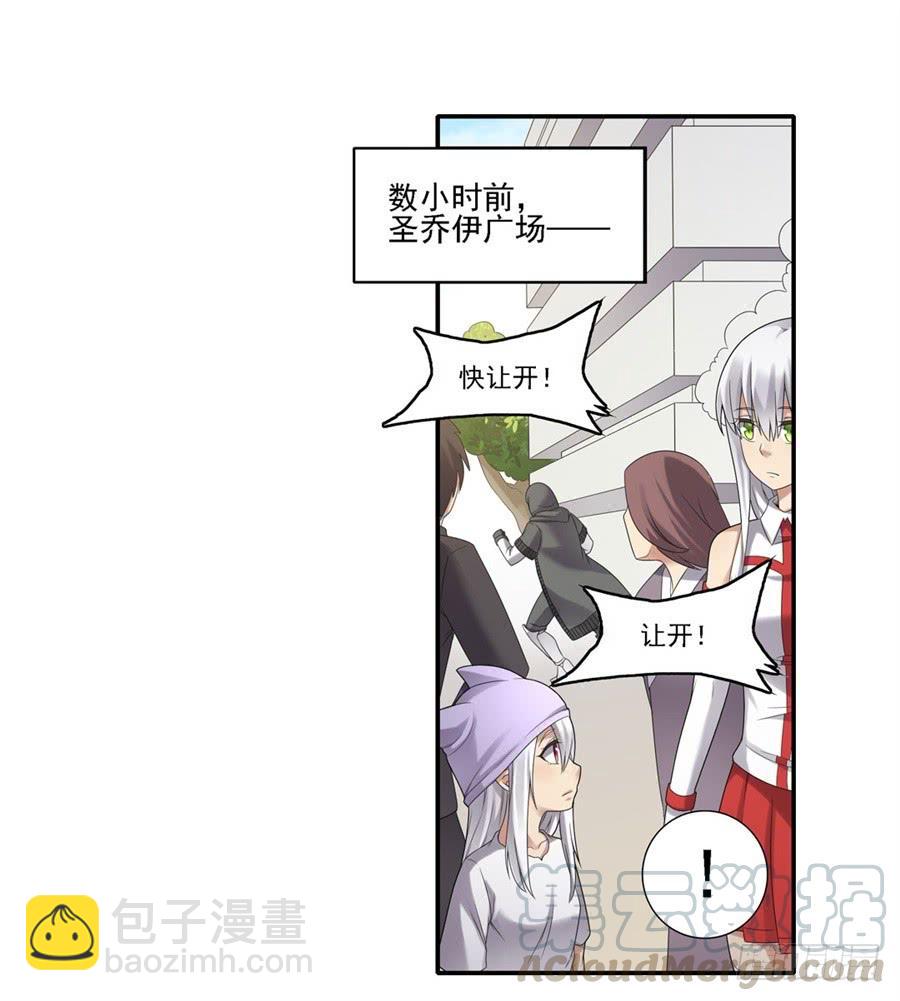 第一百四十五话(1/2)-第146话