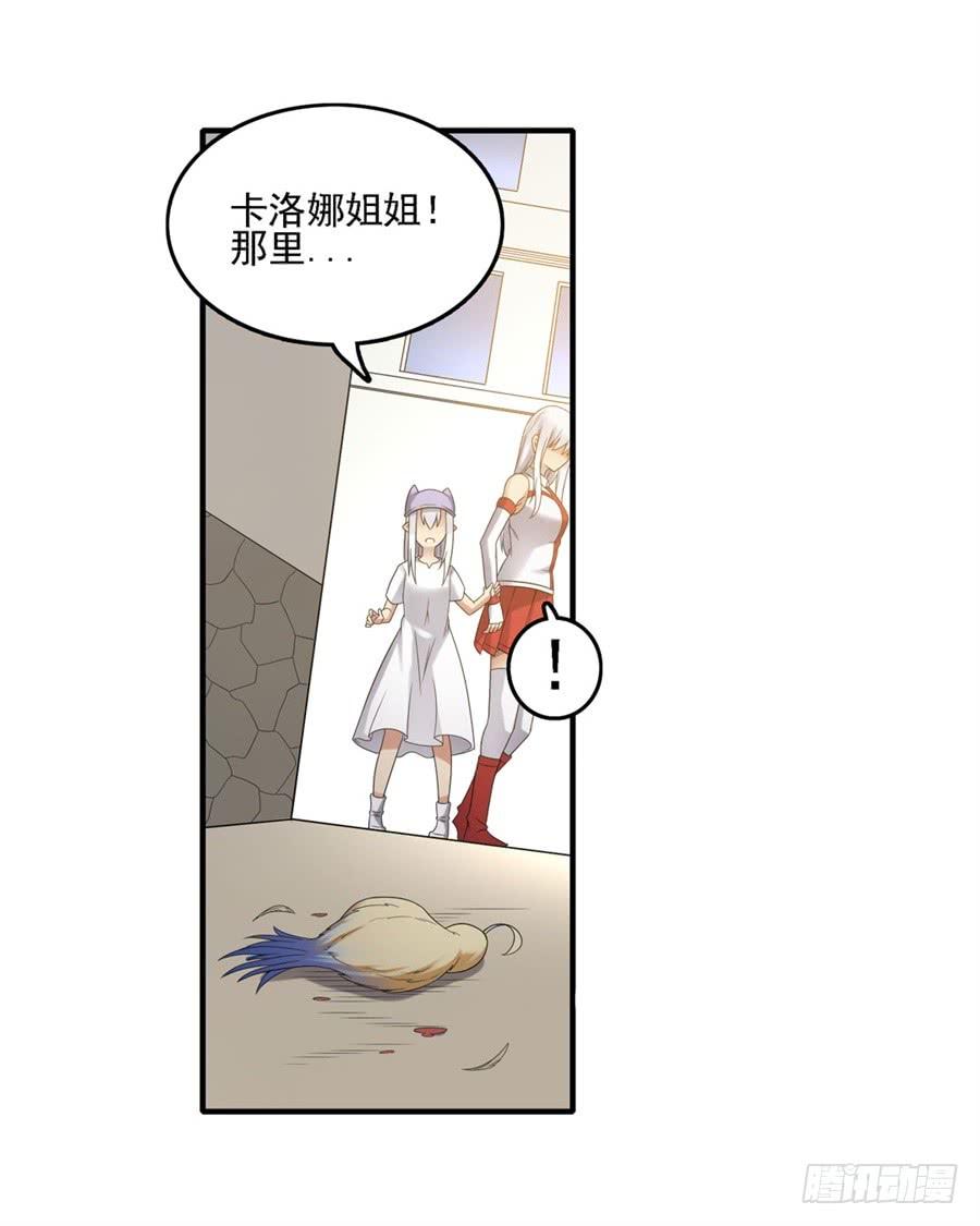 第一百四十五话(1/2)-第146话