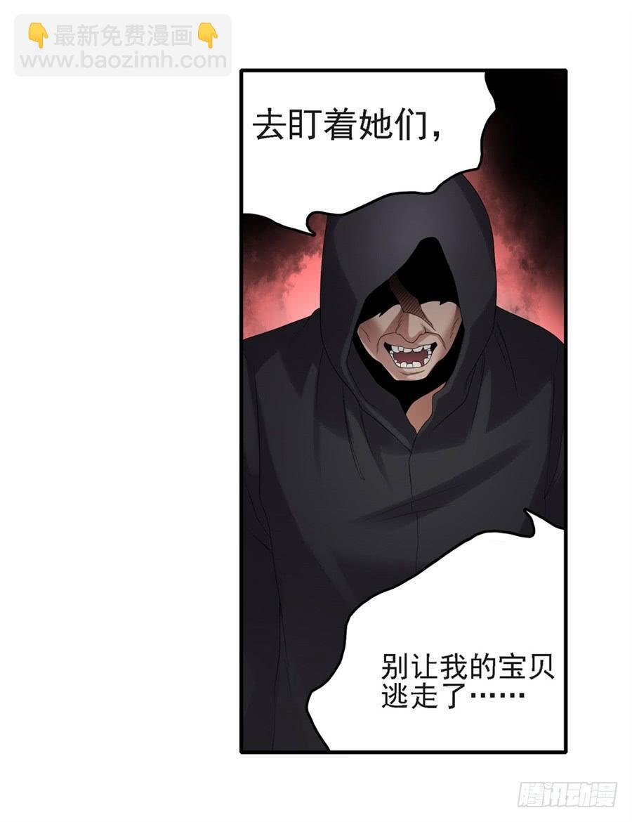 第一百四十五话(1/2)-第146话
