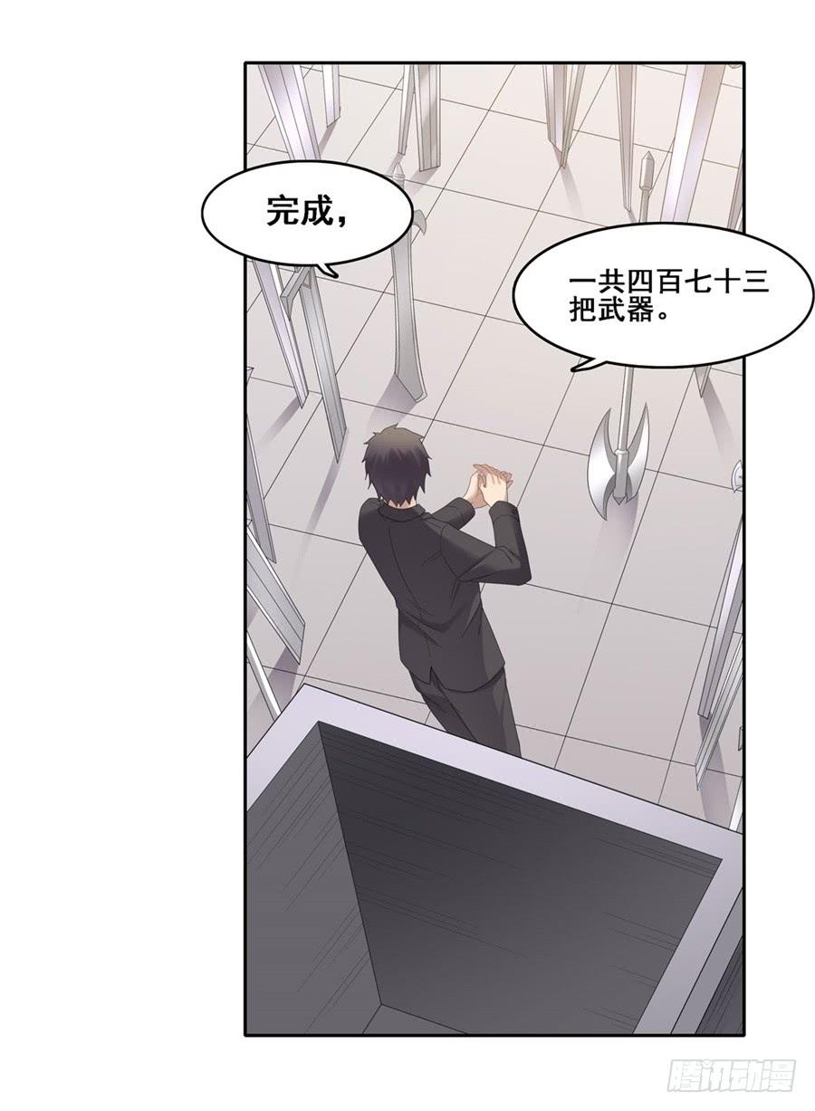 第一百四十五话(1/2)-第146话