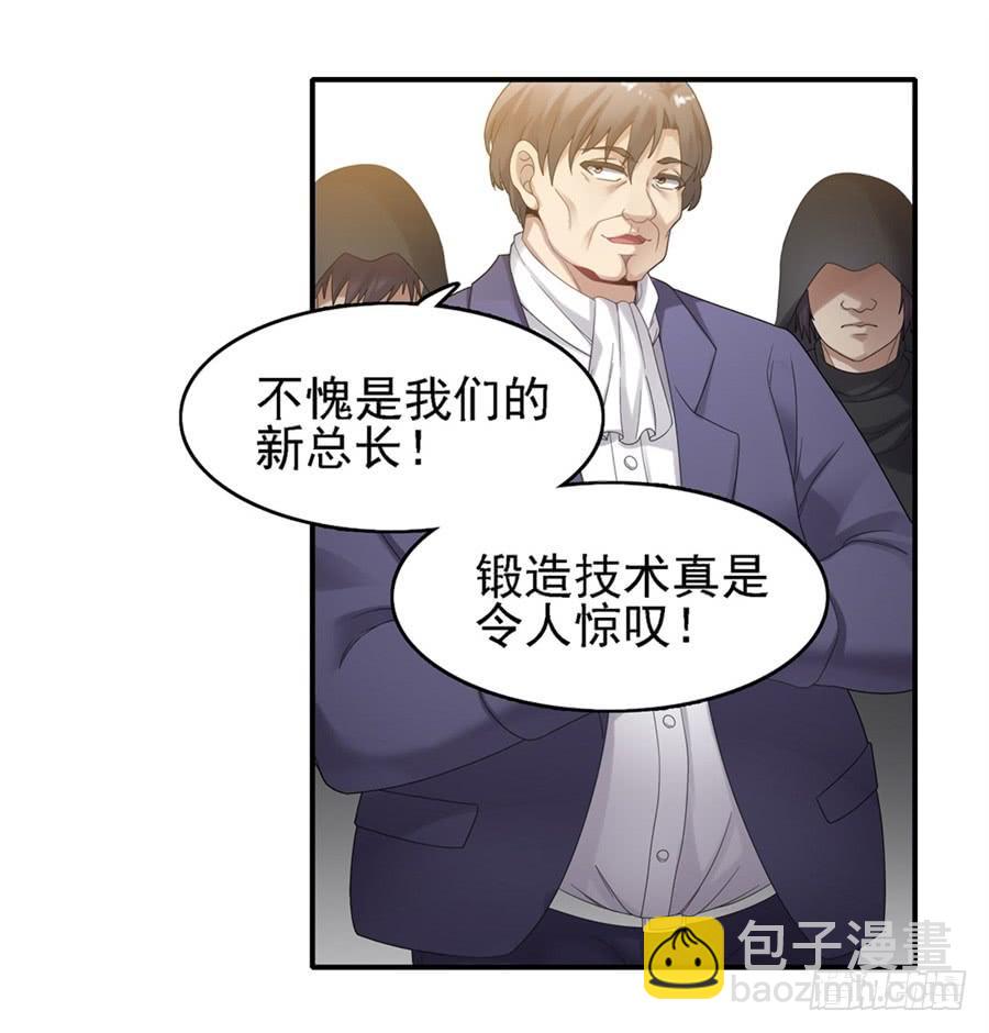 第一百四十七话(1/2)-第148话