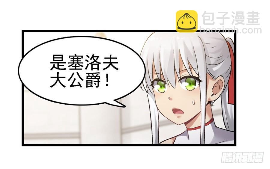 第一百四十七话(1/2)-第148话