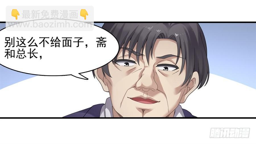 第一百四十七话(1/2)-第148话