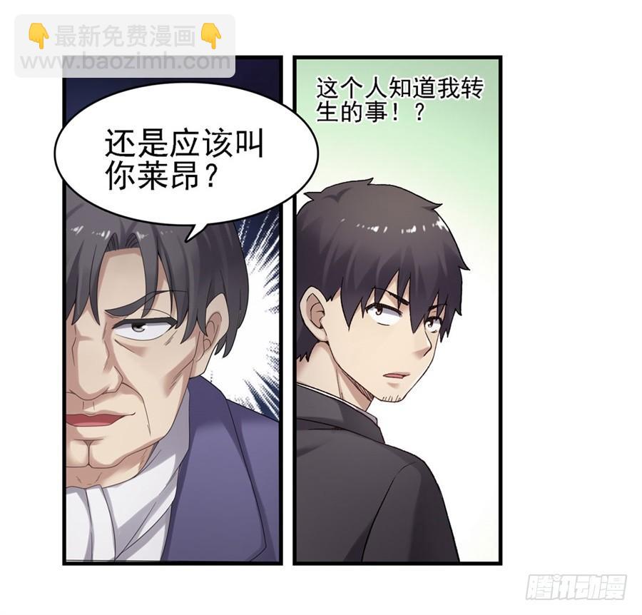 第一百四十七话(1/2)-第148话