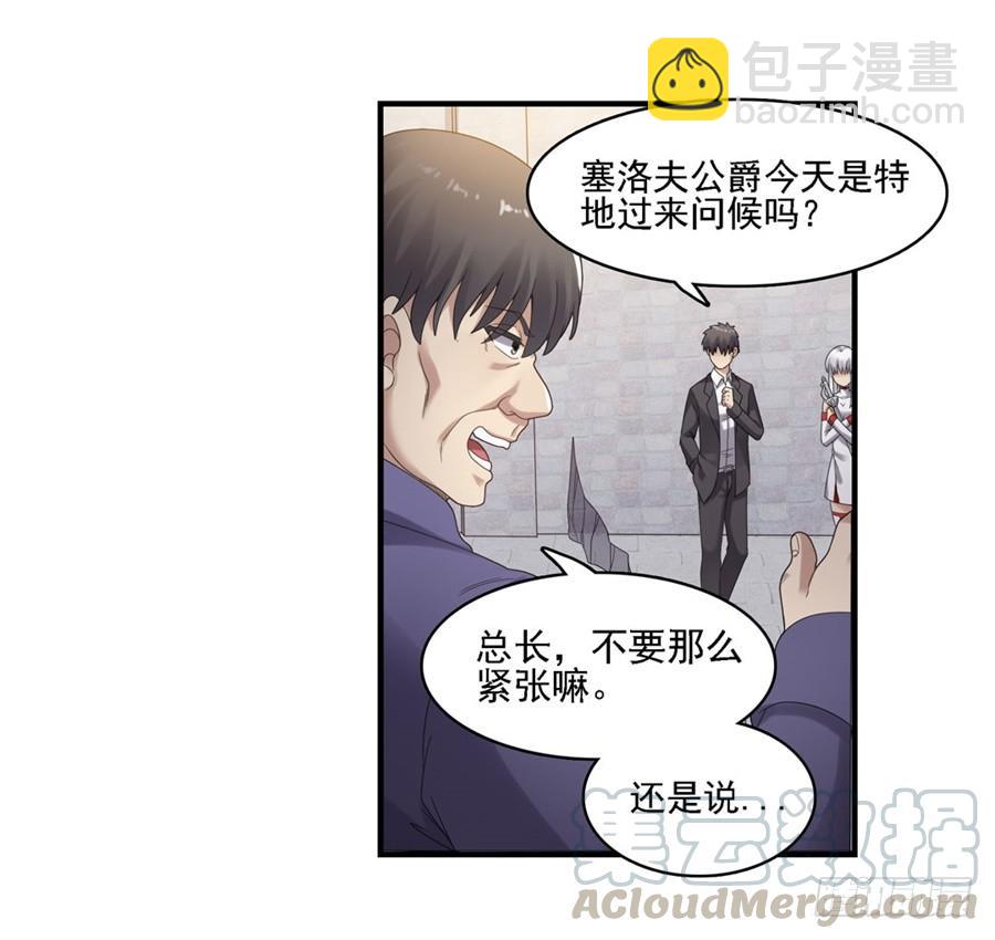 第一百四十七话(1/2)-第148话