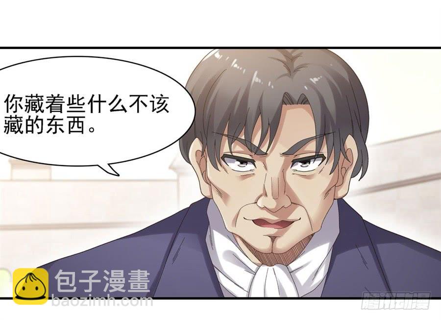 第一百四十七话(1/2)-第148话