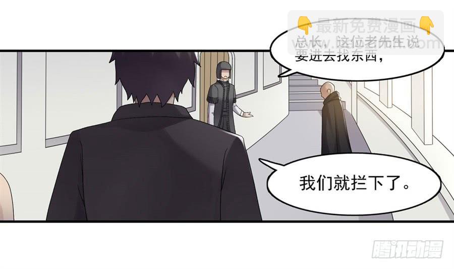 第一百四十七话(1/2)-第148话