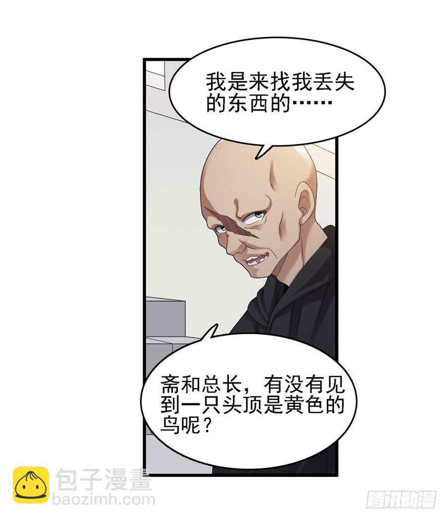 第一百四十七话(1/2)-第148话