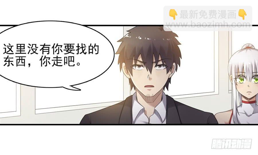 第一百四十七话(1/2)-第148话