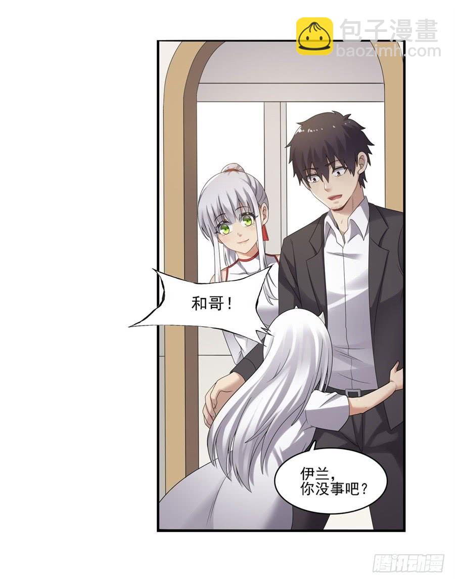 第一百四十七话(1/2)-第148话