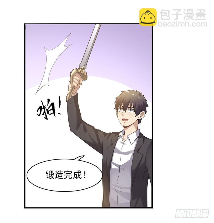第一百四十七话(1/2)-第148话