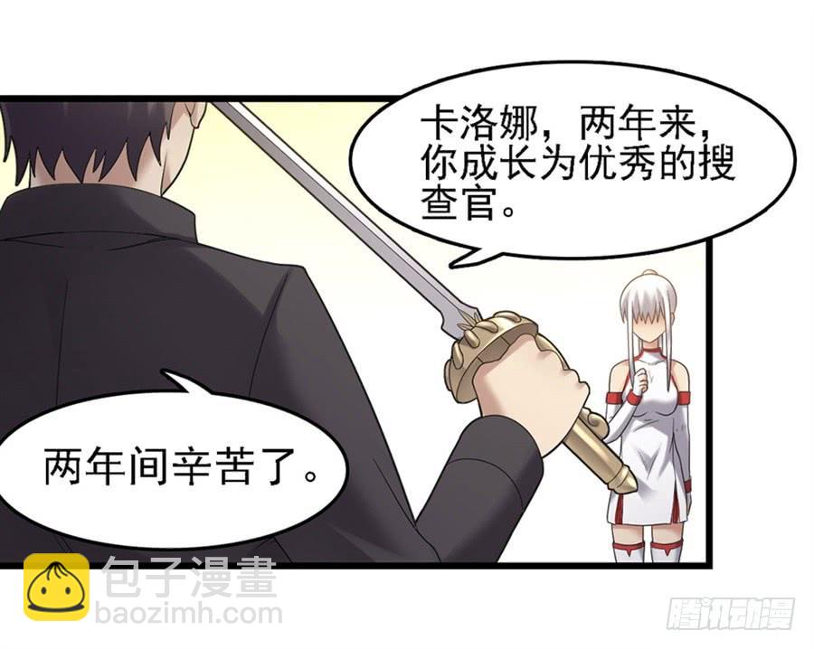 第一百四十七话(1/2)-第148话