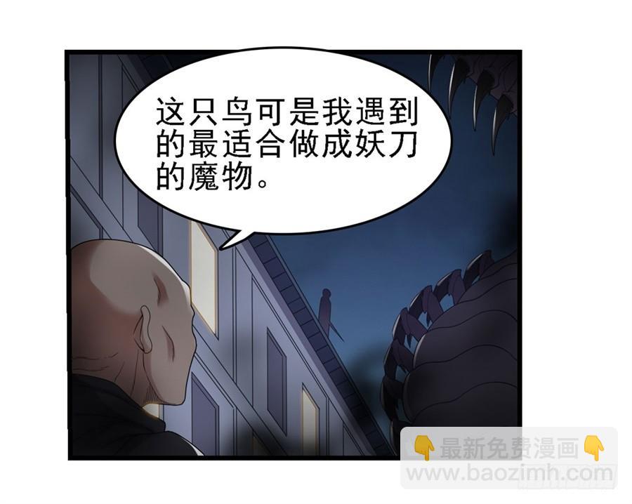 第一百四十九话(1/2)-第150话