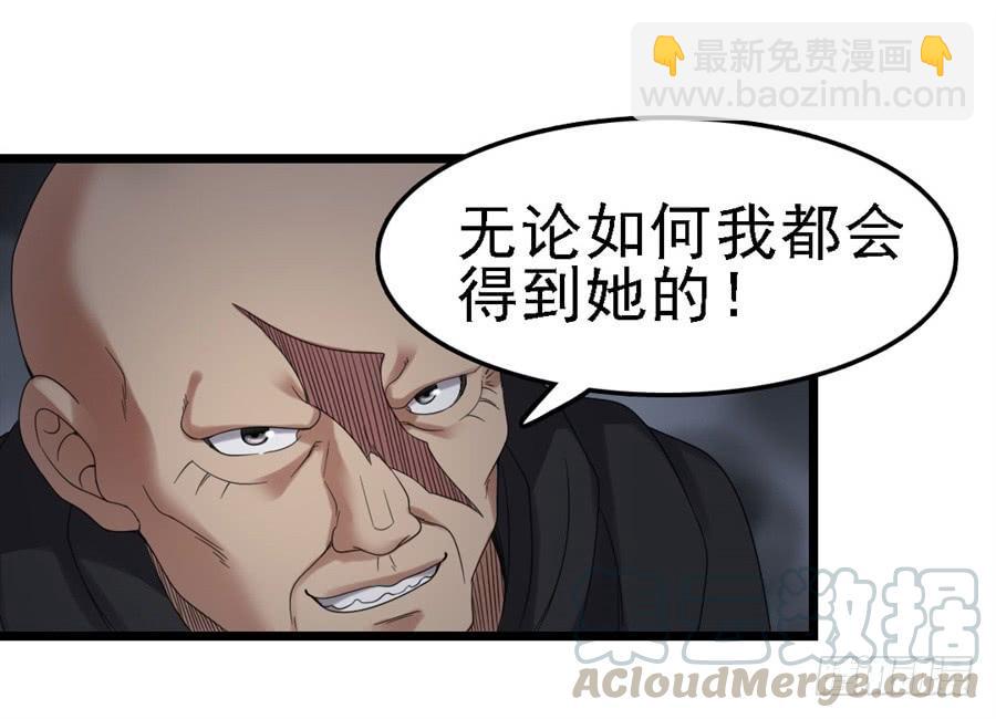 第一百四十九话(1/2)-第150话