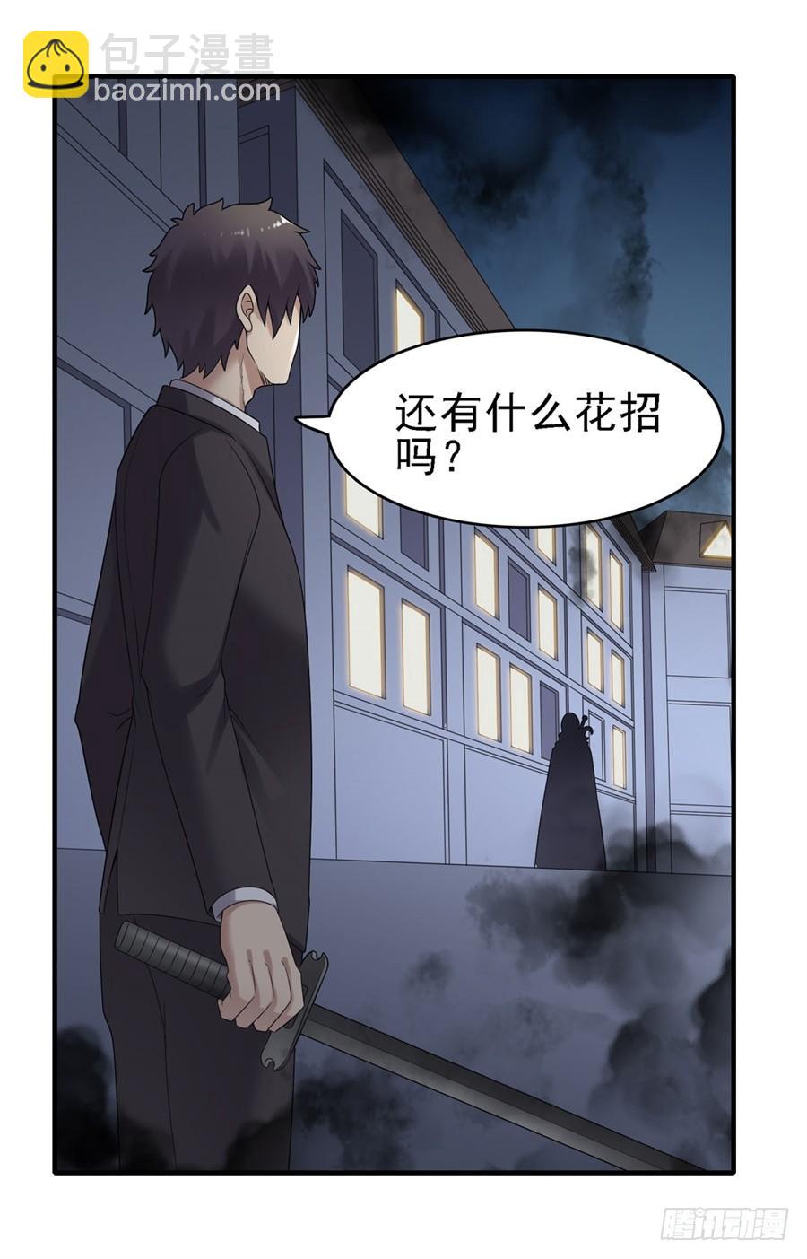 第一百四十九话(1/2)-第150话