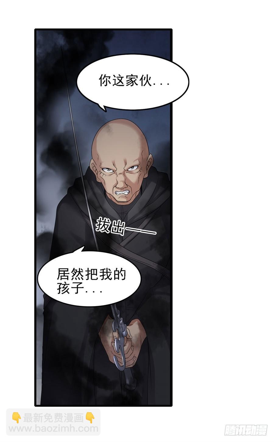 第一百四十九话(1/2)-第150话
