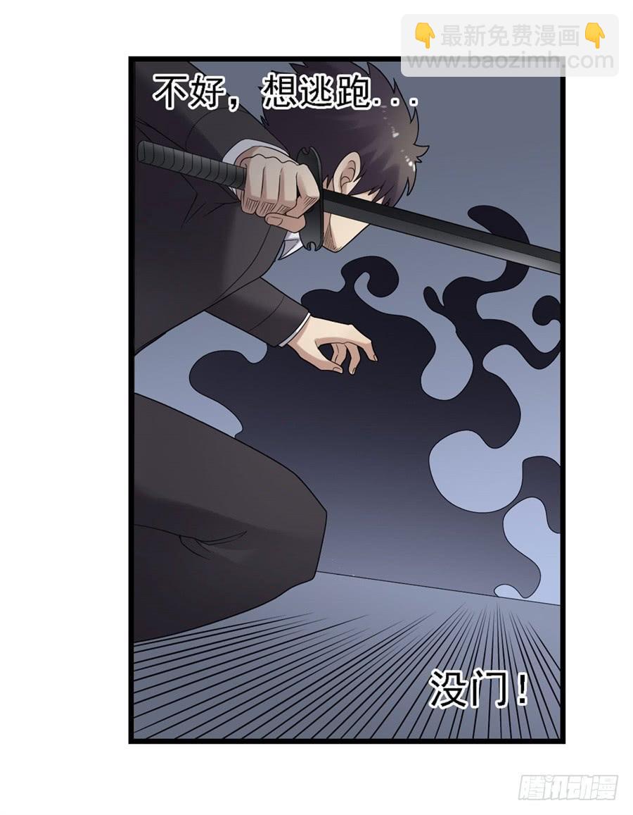 第一百四十九话(1/2)-第150话