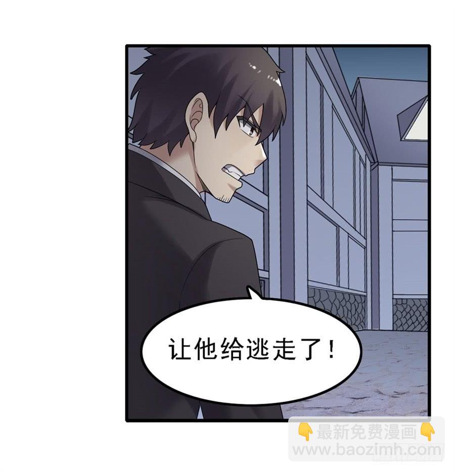 第一百四十九话(1/2)-第150话
