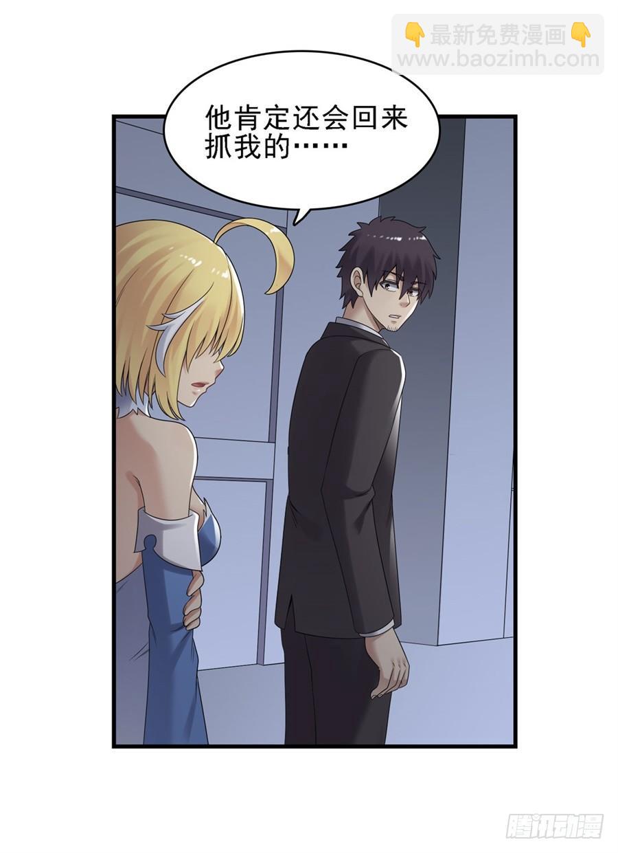 第一百四十九话(1/2)-第150话