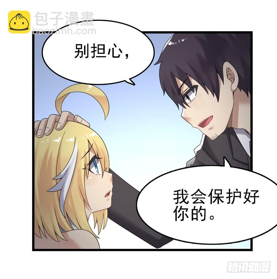 第一百四十九话(1/2)-第150话
