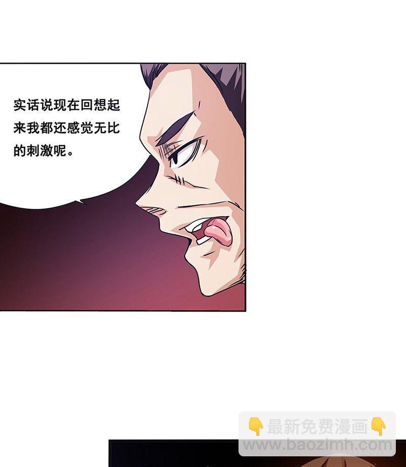 第十六话-第16话
