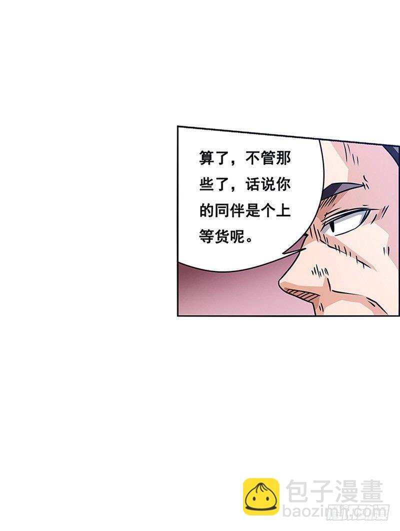 第十六话-第16话