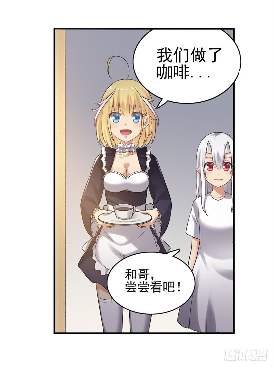第一百五十一话(1/2)-第152话