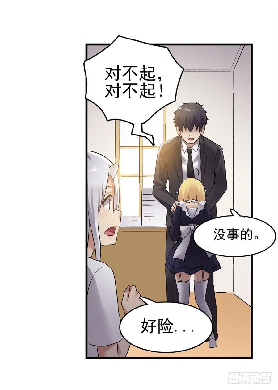 第一百五十一话(1/2)-第152话