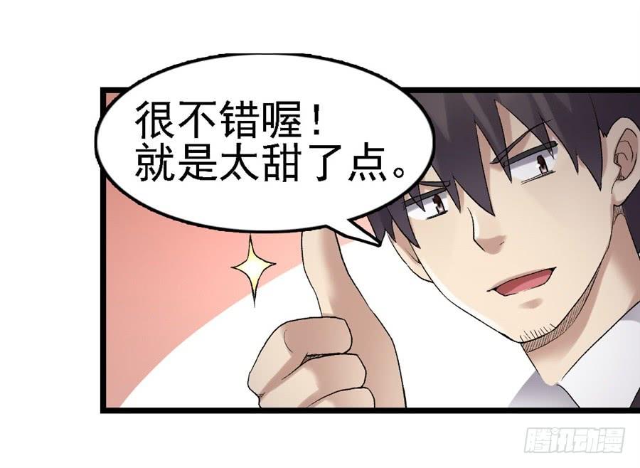 第一百五十一话(1/2)-第152话